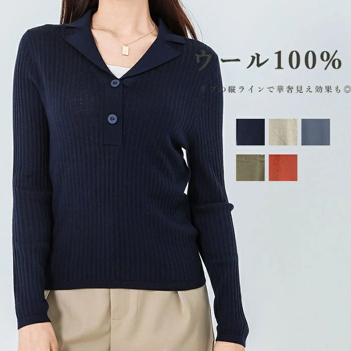 ニット ウール ニットカーディガン アウター レディース ウール ニット プルオーバー 秋冬 ハーフボタン セーター トップス ニットプルオーバー Vネック テーラード ウール100％ 長袖 リブニッ