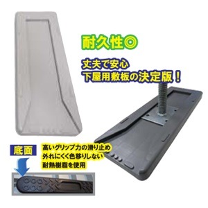 送料無料KMAXLベース下屋用敷板12枚入140角用代引き不可商品 K