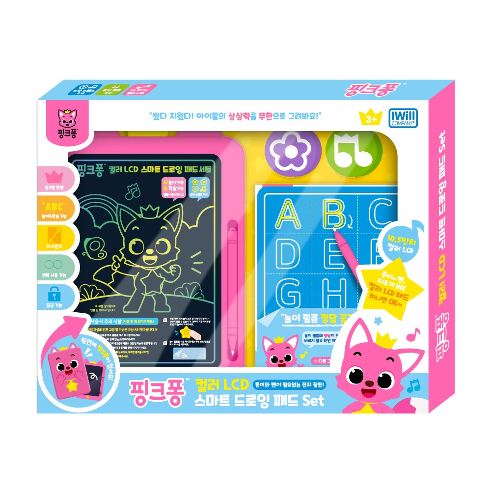 ピンクポンカラー液晶スマート描画パッドセット