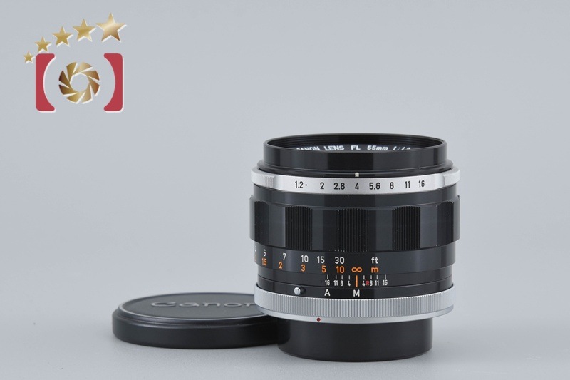 FL 55mm f/1.2