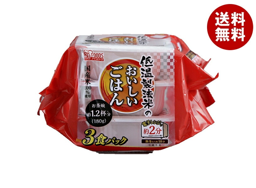 アイリスオーヤマ 低温製法米のおいしいごはん 国産米100% 3食パック (180g×3食)×8個入×(2ケース)