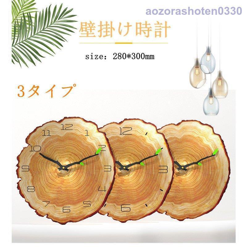 壁掛け時計 壁掛時計 掛け時計 木製 電波時計 北欧 壁掛け かけ時計 新築祝い 結婚祝い ギフト 静音新作