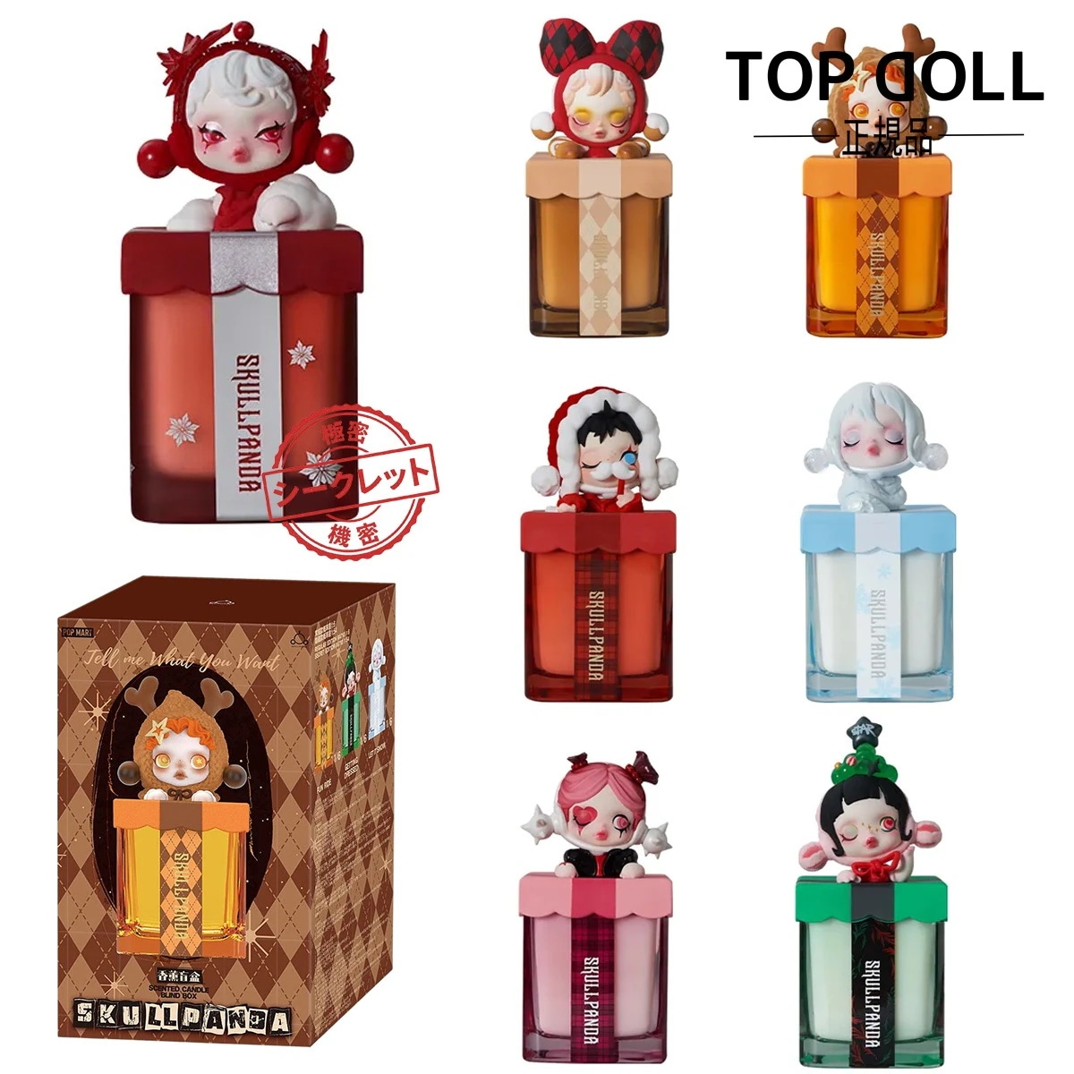 【公式正規品 3日出荷！】SKULLPANDA アロマキャンドル Tell Me What You Want シリーズ ガチャポン ブラインドボックス サプライズギフト スカルパンダ
