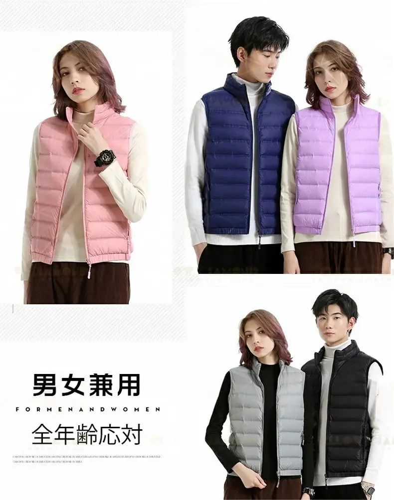 【激安販売】「 ダウン 」をオシャレに！無地 カップル羽毛ベスト ホワイトダックダウン 極暖 ふわふわ 半袖ベスト 半袖羽毛ベスト 半袖ダウンベスト ベスト 上着 軽い ベスト ダウンベスト メンズ