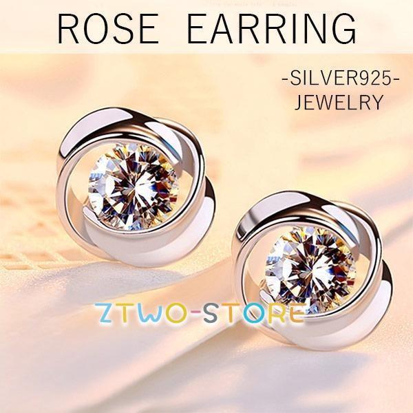 ピアス レディース 30代40代50代 ダイヤcz クロスリング 四つ葉 プラチナ仕上げ シルバー925 結婚式 妻 誕生日プレゼント 母の日ギフト