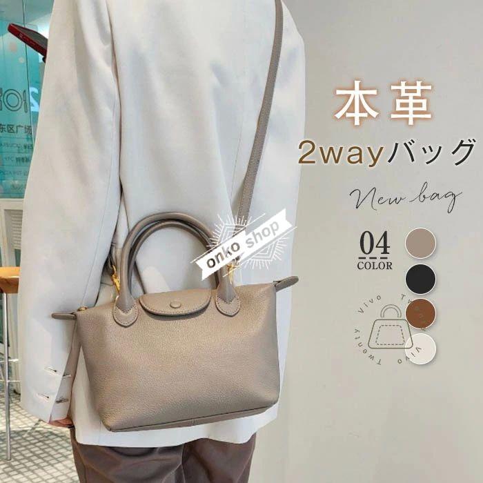 【値下げ！】今日限りで 本革 ショルダーバッグ レディース 小さめ 肩掛けバッグ 斜め掛けバッグ 軽量 ミニショルダーバッグ 斜めがけ 本革 2way ハンドバッグ 大人可愛い 高見え レザー 3日以