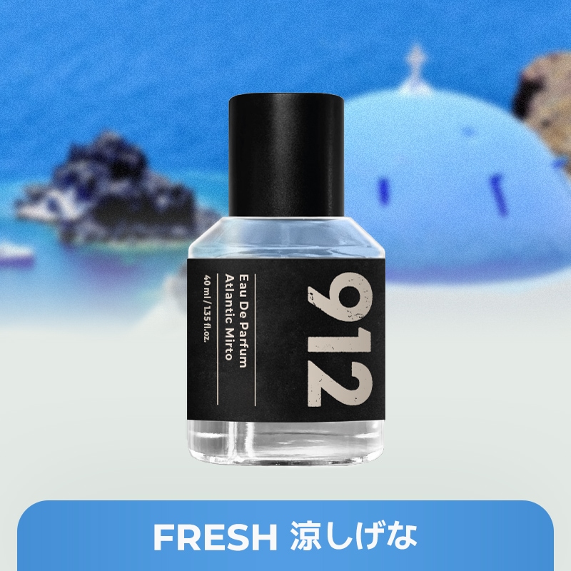 Qoo10] 912 [涼しげな] [フレッシュ]香水 40m