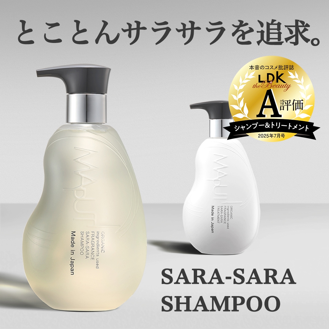 Qoo10] マプティ 【とことんサラサラ追求！シャンプー】オー : ヘア