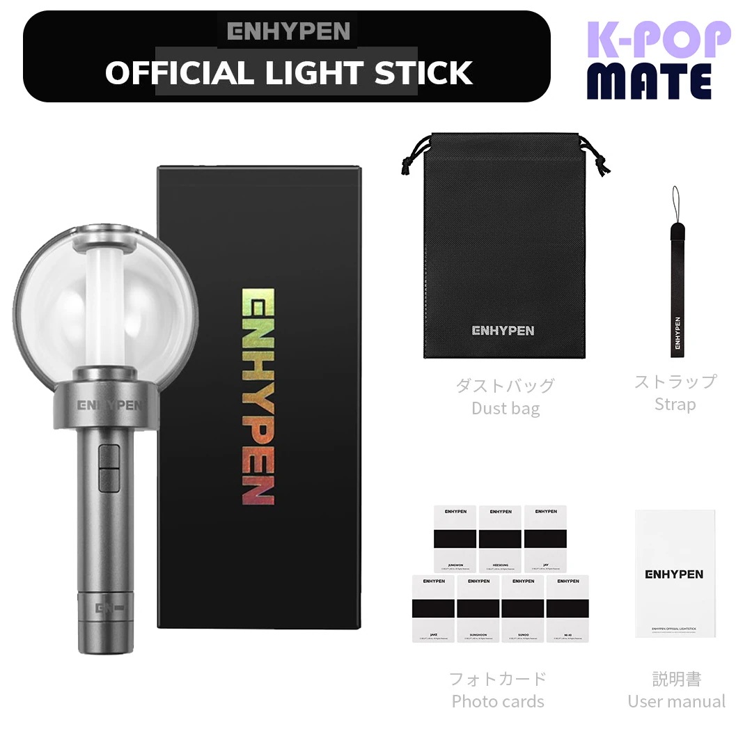 【公式】 ENHYPEN 応援棒 ペンライト Official Light Stick ENHYPEN 応援棒とFATEツアーグッズを一緒に! このページでだけ!