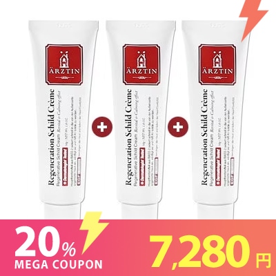 【1+1+1】リージェネレーティブシルトクリーム 50g/ 保湿 クリーム 潤い 乾燥肌 韓国コスメ/弾力のあるお肌