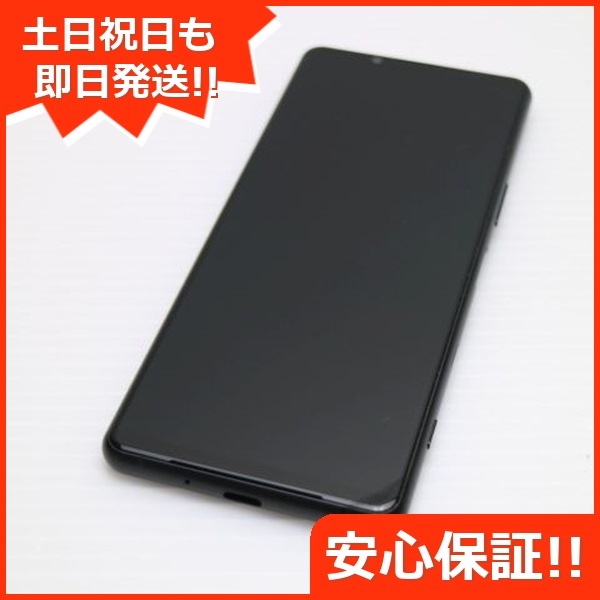 超美品 SO-53B Xperia 5 III フロストブラック 本体 即日発送 土日祝発送OK 65