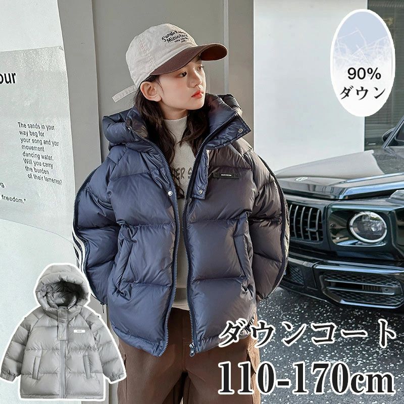 ダウンコート 子供服 キッズ 女の子 ダウンジャケット 90%ダウン フェイクレイヤード アウター キッズ ジャケット子供服 上着 ロング丈 暖かい ジュニア 軽量 厚手 ロング丈 秋冬 防寒 無地