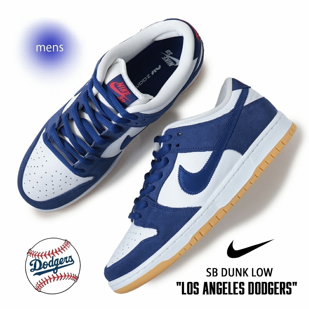 NIKE SB ナイキ ダンク スニーカー DUNK LOW LOS ANGELES DODGERS ( 青 ブルー LA ロサンゼルス ドジャース メンズ DO9395-400 )