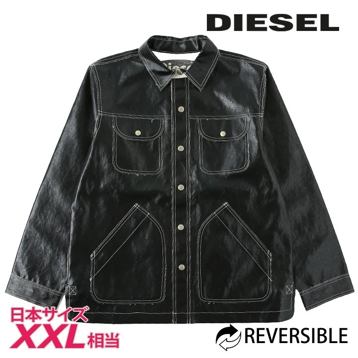 ジャケット メンズ J-FILM-REV リバーシブル コーティング加工 die-m-o-f8-05d