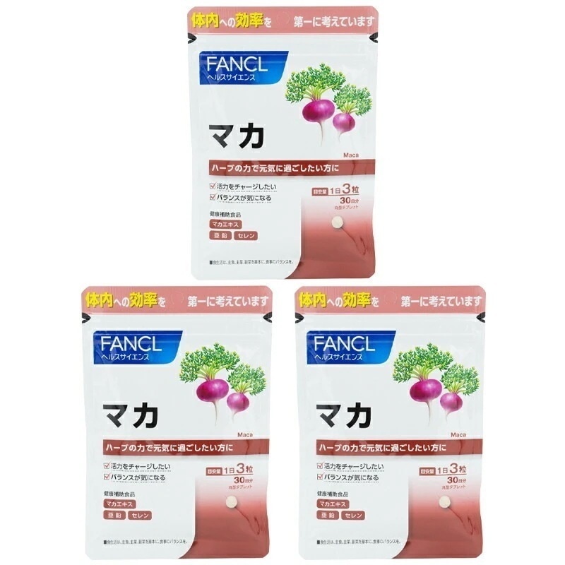 [3個セット]マカ 30日分 サプリ 健康食品 健康 美容 男性 女性 亜鉛 セレン 活力 健康サプリ 健康サプリメント マカエキス 元気 さぷり エイジングケア メンズサプリ 健康補助食