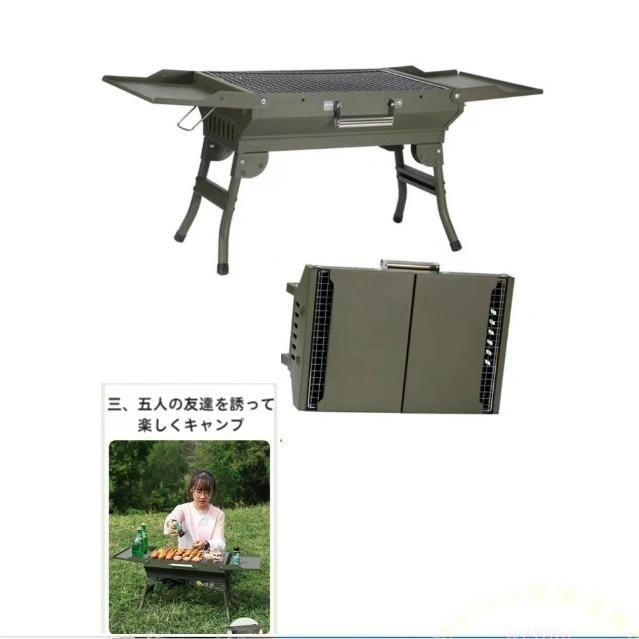 卓上折りたたみBBQグリル 足付き コンパクト焚き火台 ３５人用 秒速組立 持ち運び簡単 キャンプ用バーベキューコンロ 収納便利