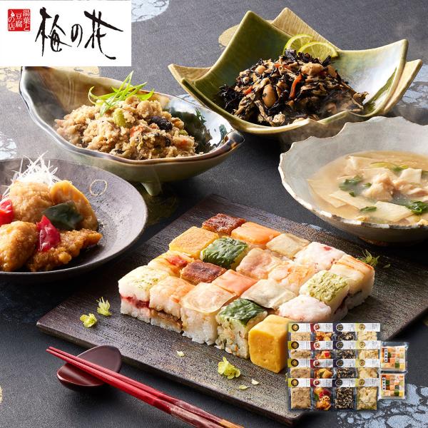 「梅の花」 なみはや寿司と4種の和惣菜セット （寿司×2おから煮×4ひじき煮×4和風あん×4黒酢あん×4）