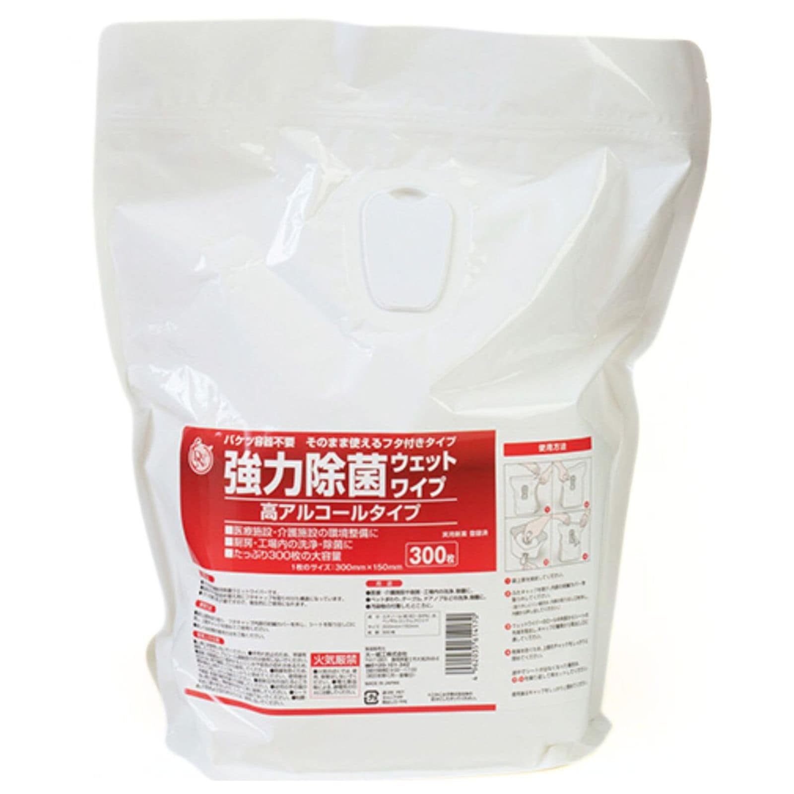 除菌シート 強力 除菌 業務用 ウェットワイパー フタ付き 300枚入 4個セット 強力除菌シート エタノール 大一紙工