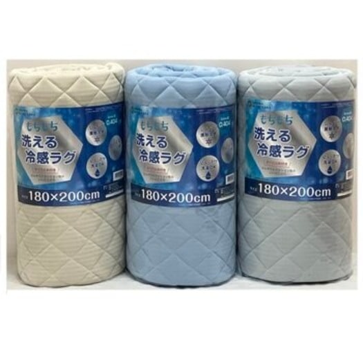 【倉庫直送】　昭和西川 洗えるボリューム冷感ラグ 180cmｘ200cm