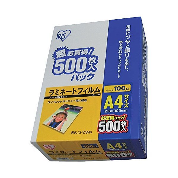 LZ-A4500 [ラミネートフィルム(500枚) A4サイズ 100ミクロン]