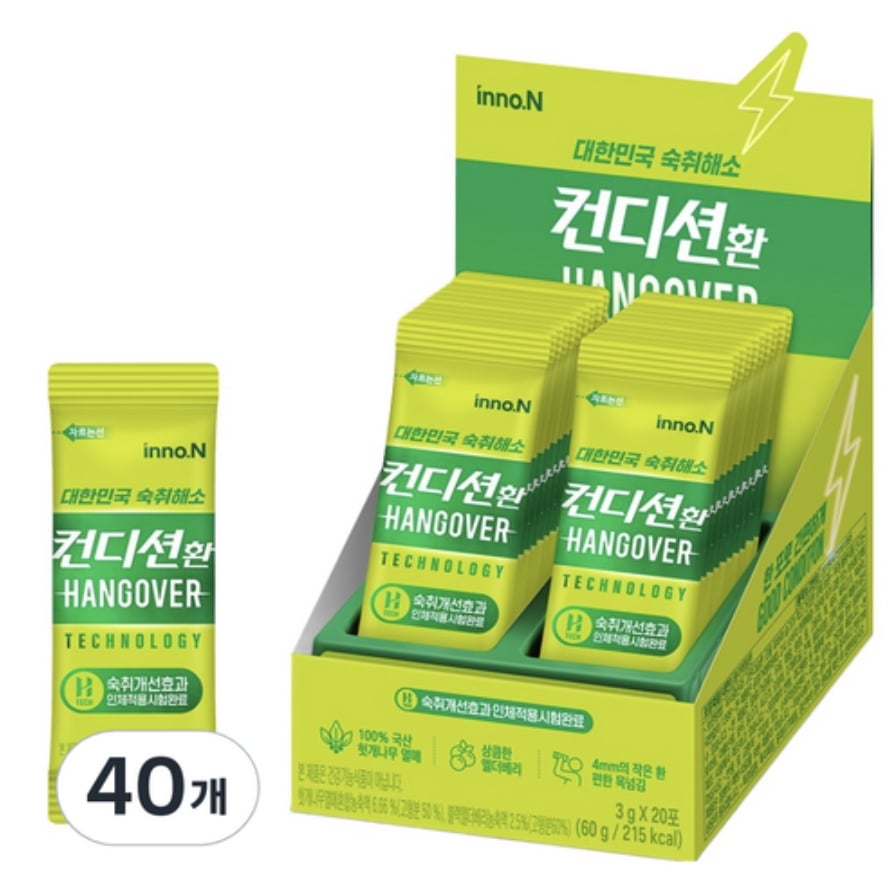 [正規品] コンディションファン 3g X 40包 / 環 / コンディションスティック / ゼリー 韓国 / 欧米 / 二日酔い予防 / 二日酔い解消剤 5,676円