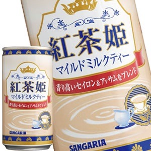 サンガリア 紅茶姫 マイルドミルクティー 185g缶90本［30本3箱］［賞味期限:4ヶ月以上］［送料無料］58営業日以内に出荷
