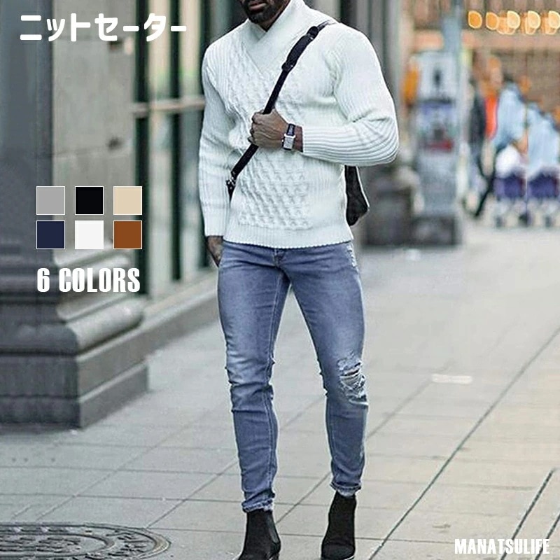 セーター メンズ 長袖 冬 秋 ニット 暖かい ケーブル編み Vネック 厚手 ゆったり 柔らかい 普段着 通勤 6色 カジュアル MY2271