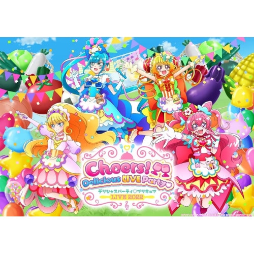 デリシャスパーティ プリキュア LIVE 2022 Cheers!Delicio.. (Blu-ray) HPXR-2039