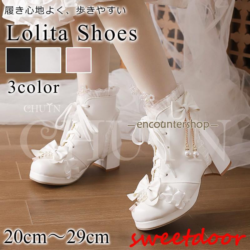 秋冬ショートブーツレディース可愛いロリータパンプス 5ｃｍヒールブーツ29cm入学式 卒業式レースアップブーツ お嬢様風ロリータ
