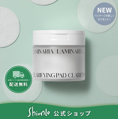 マコンブ クラリファイングパッド 170ml (70枚) / マコ...のサムネイル