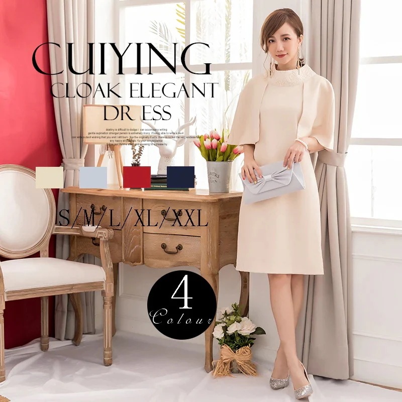 NEW 2026! 1～3日出荷 マントワンピース 入園式 ママ 卒園式 30代 40代 通勤 50代 フォーマル 卒業式 入学式 ショートドレス パーティー