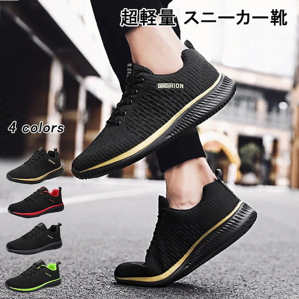 nikeスニーカー最軽量 コレクション