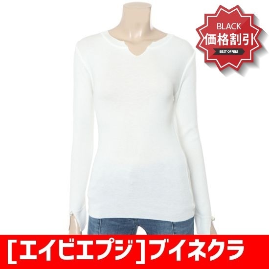 [エイビエプジ]ブイネクラブリー小売ニット[AFS2GW26C] ティーシャツ / ソリッド/無知ティーシャツ / 韓国ファッション