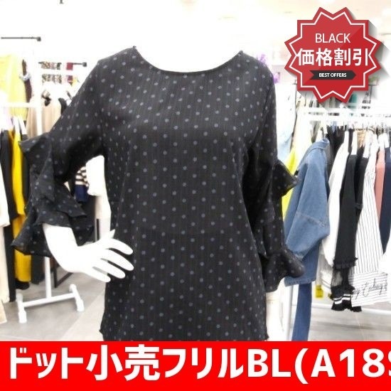 ドット小売フリルBL(A18SH8120/ブラック) /プリントシャツ/ブラウス/ 韓国ファッション 5,220円