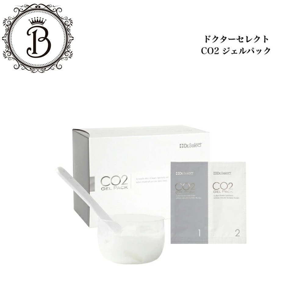 CO2ジェルパック　20回分　フェイスパック　炭酸パック　サロン専売品