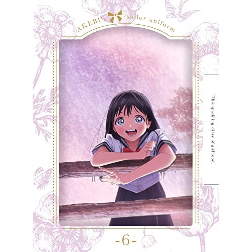 明日ちゃんのセーラー服 6(完全生産限定版)(Blu-ray Disc) (Blu-ray) ANZX-13291