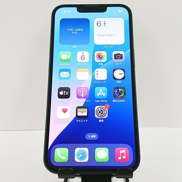 iPhone14 128GB ドコモ ミッドナイト 送料無料 本体 c08306 【中古】