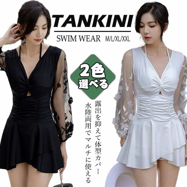 ワンピース水着 体型カバー水着 vネック レディース め レース 黒 白 ミセス ママ水着 20代 30代 40代 50代 オールインワン 可愛い ぽっちゃり レース セクシー カバーアップ バックシ