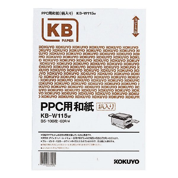 （まとめ買い）PPC用和紙柄入り 60g/m2 B5 100枚入 白 KB-W115W [x5]