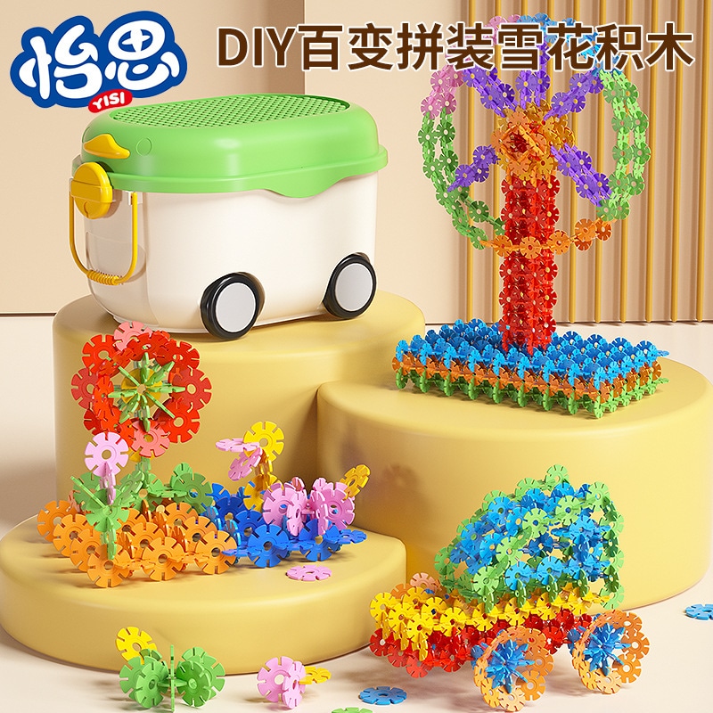 子供用雪片厚みのある大きなブ組み立て幼稚園赤ちゃんパズルさまざまな Diy おもちゃ 4,782円