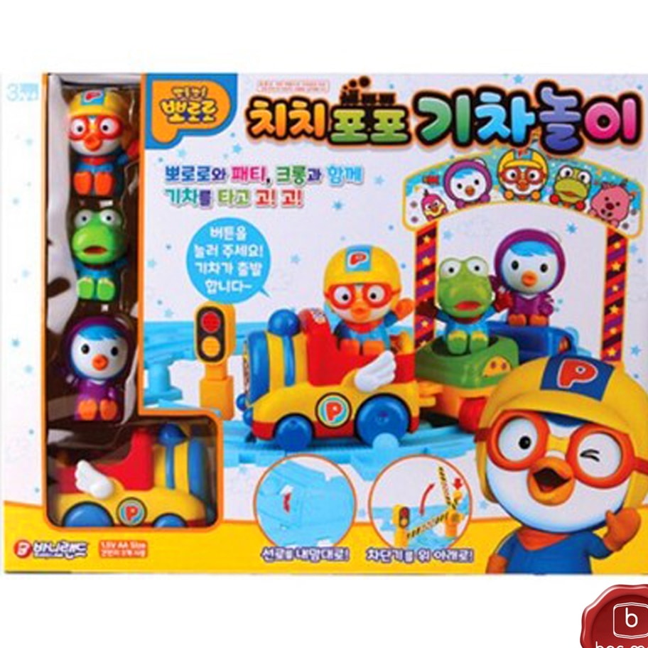 ポロロ トレイン おもちゃセット 幼稚園児 男の子 女の子 ギフト ロールプレイ韓国アニメ正規品