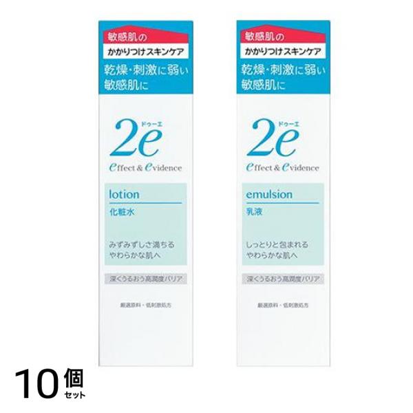 資生堂 ２ｅ（ドゥーエ） 化粧水 敏感肌用 140mL &乳液 敏感肌用 140mL 10個セット