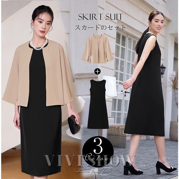 セットアップ ２点セット レディース ジャケット ワンピーススーツ セレモニースーツ 卒業式 ノーカラー ロング 綺麗 フォーマル