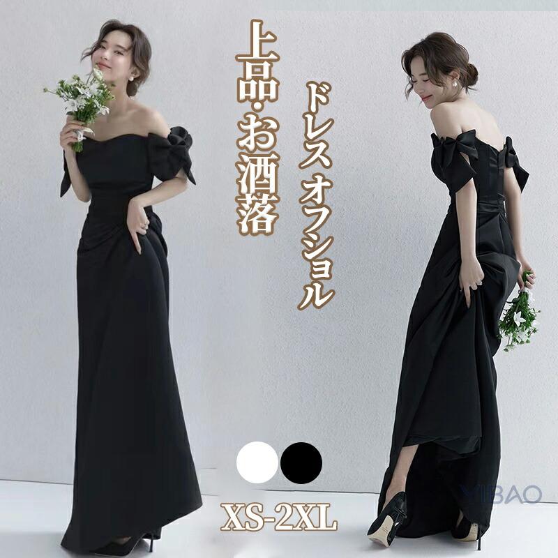 「短納期」ウエディング ドレス 前撮り ドレス 花嫁ドレス 呼ばれドレス 結婚式 ドレス オフショル リボン ウエディングドレス 二次会 ドレス ウェディング 結婚式 楽チン