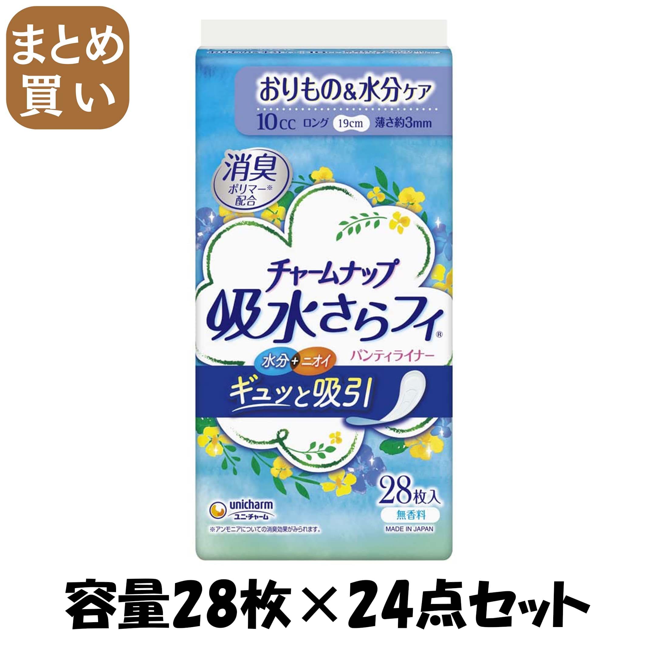 【まとめ買い】吸水さらフイロングパンティライナー無香料２８枚 容量28枚×24点セット ユニ・チャーム（ユニチャーム） 生理用品