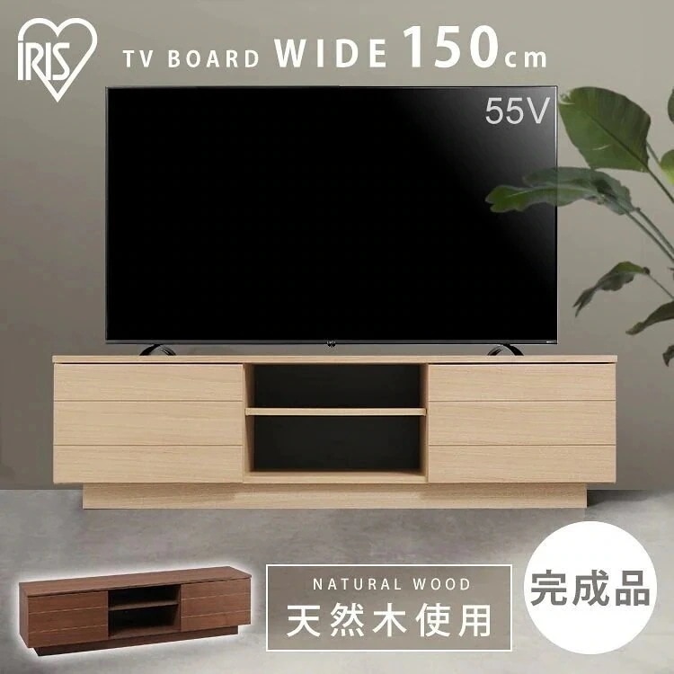ボックステレビ台 アッパータイプ BTS-SD150U-WN ウォールナット 送料無料 テレビボード　メガ割