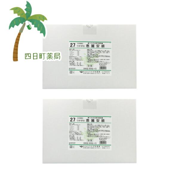 第2類医薬品 恵麗安順 エキス細粒 300包 ( 桂枝茯苓丸 ) 2個セット (合計600包) ウチダ和漢薬 27 けいしぶくりょうがん 同一処方 漢方 飲みやすい