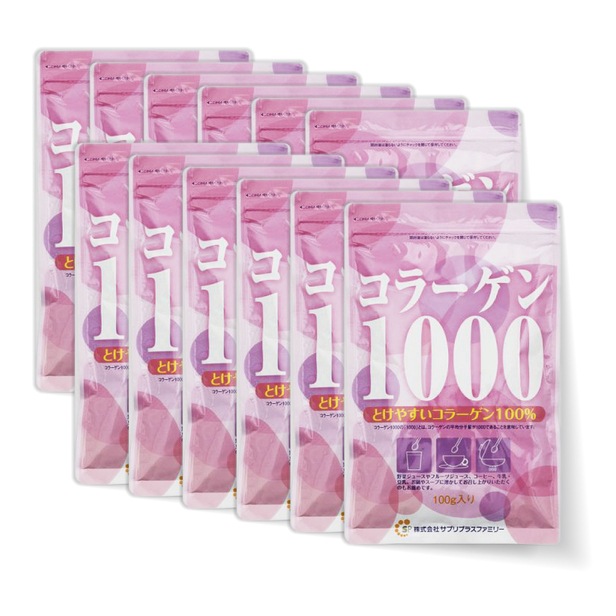 49％割引 お得新作 超低分子 フィッシュ コラーゲン 1000mg 100ｇ x 10袋 ( 1kg ) パウダー 粉末 コラーゲンペプチド  マリンコラーゲン 海洋性 コラーゲンドリンク 乾燥 コラーゲン配合 食品 - reportnews.la