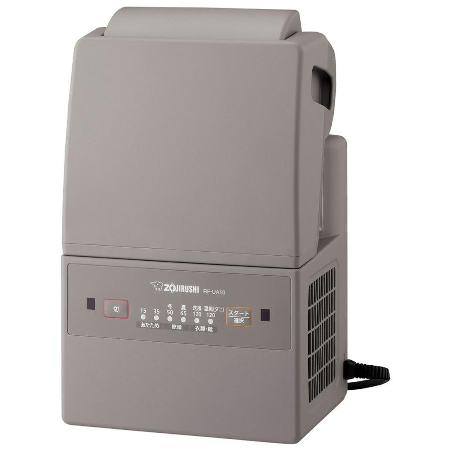 【新品】ZOJIRUSHI 象印マホービン ふとん乾燥機 スマートドライ RF-UA10-HA グレー