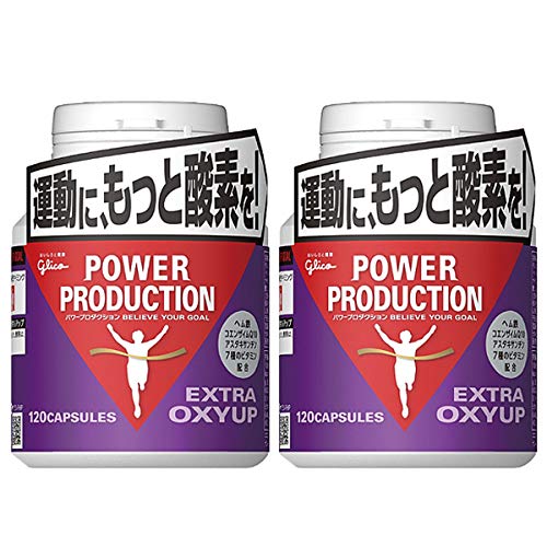 【2個セット】パワープロダクション パワープロダクション エキストラ オキシアップ 120カプセル